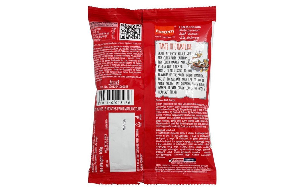 Eastern Fish Masala    Pack  100 grams